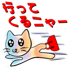 [LINEスタンプ] 虹猫ラルクの画像（メイン）