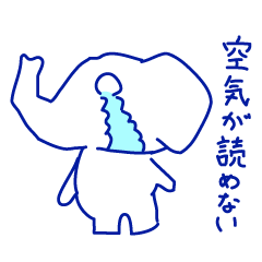 [LINEスタンプ] 泣き虫スタンプ