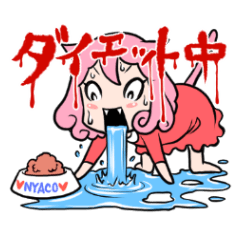 [LINEスタンプ] 気まぐれニャ子の日常会話の画像（メイン）