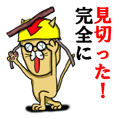 [LINEスタンプ] リエパンズの画像（メイン）