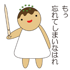 [LINEスタンプ] たこやき天使の画像（メイン）