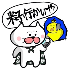 [LINEスタンプ] 米子弁スタンプの画像（メイン）