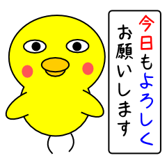 [LINEスタンプ] ゆるいひよこスタンプ