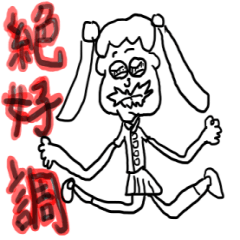 [LINEスタンプ] ゆるゆるな日常の感謝と謝罪バージョン