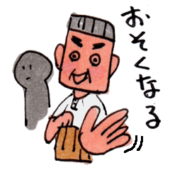 [LINEスタンプ] カクガリ親父の画像（メイン）