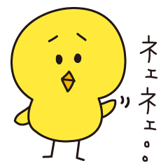 [LINEスタンプ] ぴよ吉