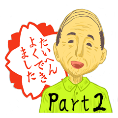 [LINEスタンプ] 優しい佐藤さん2。の画像（メイン）