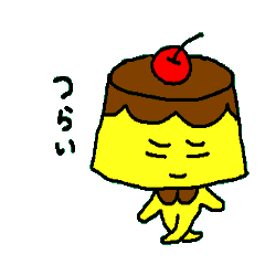 [LINEスタンプ] プリンたんの画像（メイン）