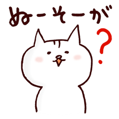 [LINEスタンプ] 琉球猫うちなーぐち(沖縄方言)スタンプの画像（メイン）