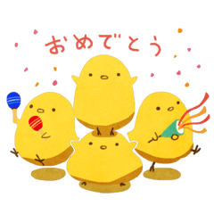 [LINEスタンプ] うちのひよこ