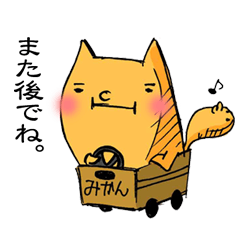 [LINEスタンプ] ねこ（？）さん