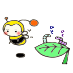 [LINEスタンプ] HACCHI