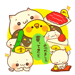 [LINEスタンプ] 買ってきて！！おねだりネコ＆ヒヨコの画像（メイン）