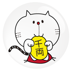 [LINEスタンプ] ぷっくりシール風ねこ。の画像（メイン）