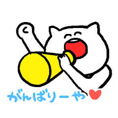 [LINEスタンプ] ゆるゆる広島弁の画像（メイン）