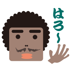 [LINEスタンプ] ふぁに〜おじさん