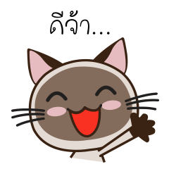 [LINEスタンプ] Chokdee (Thai Version)