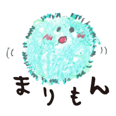 [LINEスタンプ] まりもん＆その仲間たち