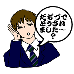 [LINEスタンプ] 翼君語録