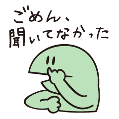 [LINEスタンプ] 憎たらしいやもりとぼうさいの画像（メイン）