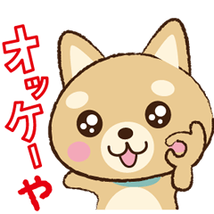 [LINEスタンプ] 関西弁のかわいい子犬 その1の画像（メイン）