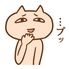 [LINEスタンプ] …ねこ（ためるねこ）