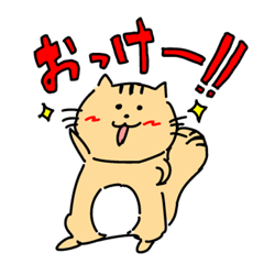 [LINEスタンプ] ごー！ごー！シマリスさん！