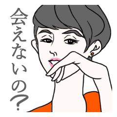 [LINEスタンプ] レディーのお言葉