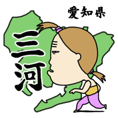 [LINEスタンプ] 三河のちあきんの画像（メイン）