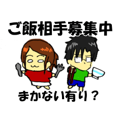 [LINEスタンプ] バイト兄弟