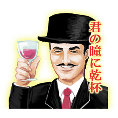 [LINEスタンプ] 昭和モダンの画像（メイン）