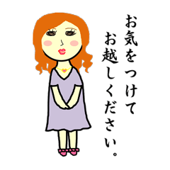 [LINEスタンプ] マダムハナエ