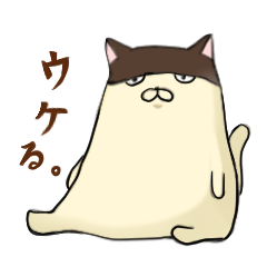 でぶにゃんこ