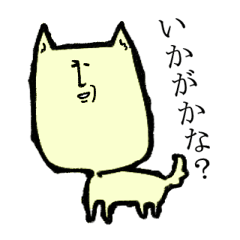 [LINEスタンプ] 紳士犬アルフレッド