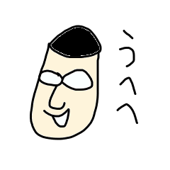 [LINEスタンプ] メガネ？君