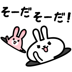 [LINEスタンプ] ウサ兄弟スタンプの画像（メイン）