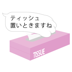 [LINEスタンプ] 吹き出し猫の手