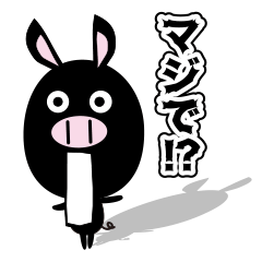 [LINEスタンプ] 黒ブタ★ブップの日常