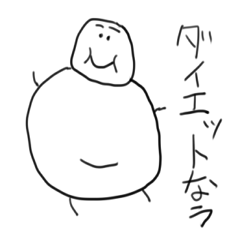 [LINEスタンプ] 小学生の落書きっぽいスタンプの画像（メイン）