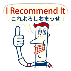 [LINEスタンプ] ジョンの使える英語フレーズ1大阪弁対訳付の画像（メイン）