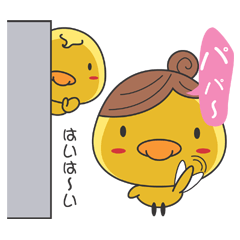 [LINEスタンプ] ピヨママ