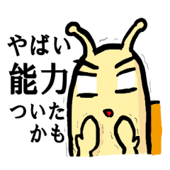 [LINEスタンプ] がんばれツム公