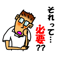 [LINEスタンプ] 愛しい人たち～同僚編～の画像（メイン）