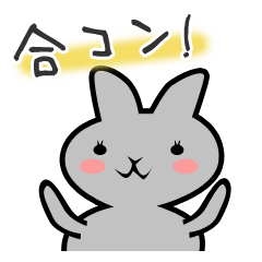 [LINEスタンプ] 合コンアニマルズ