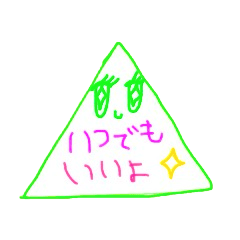 [LINEスタンプ] まるさんかくしかくの画像（メイン）