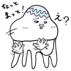 [LINEスタンプ] おまいらクラゲの画像（メイン）