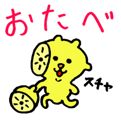 [LINEスタンプ] もっくんのかわいいレモンねこ