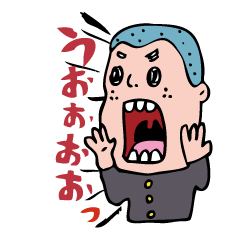 [LINEスタンプ] 叫びーずの画像（メイン）