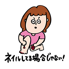 [LINEスタンプ] 横澤夏子の女子トークスタンプ Vol.2の画像（メイン）