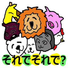 [LINEスタンプ] THE 笑顔で相槌をうつ動物たち